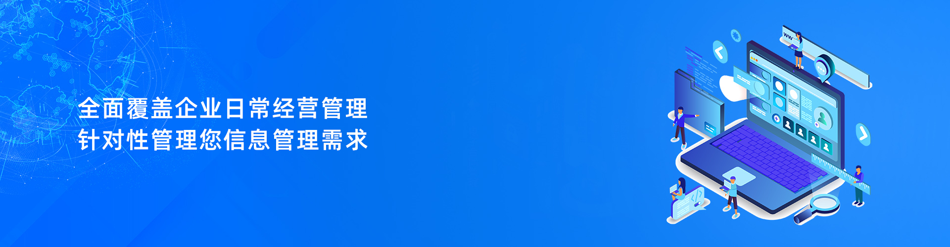 环球app官方在线入口-环球（中国）